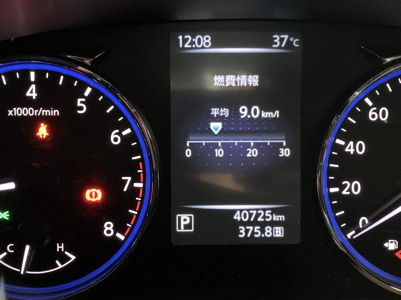 燃費 日産 エルグランド の口コミ 評価 自動車情報サイト 新車 中古車 Carview 燃費 日産 エルグランド の口コミ 評価 自動車情報サイト 新車 中古車 Carview